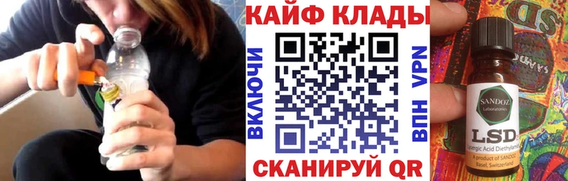 Наркошоп купить АМФ МЕФ Галлюциногенные грибы МАРИХУАНА Гашиш Алушта