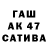 ТГК концентрат Maks Taikin