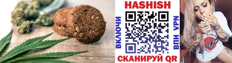 Купить  Алушта  Печенье с ТГК конопля 