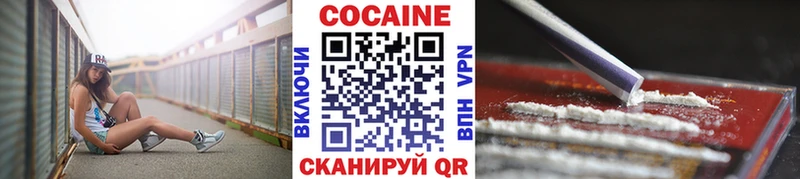 КОКАИН VHQ  Купить  Алушта 