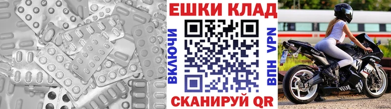 Экстази ешки  Купить закладки  Алушта 