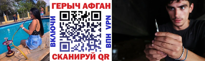 Героин гречка Алушта