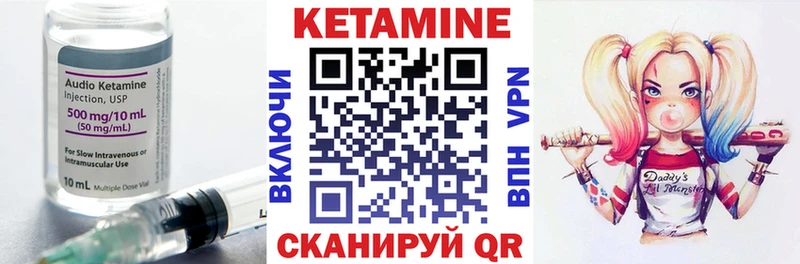 Купить закладки  Алушта  КЕТАМИН ketamine 