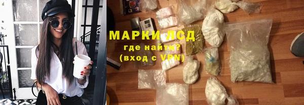 гидра Нея