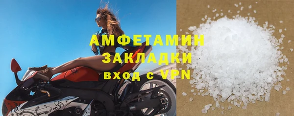 кокаин Нефтекумск