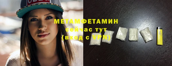 экстази Нефтегорск