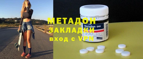 кокаин Нефтекумск