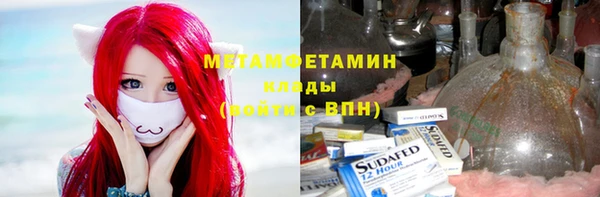 гидра Нея