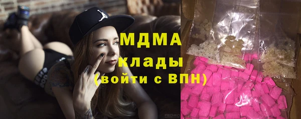 ПСИЛОЦИБИНОВЫЕ ГРИБЫ Михайловка