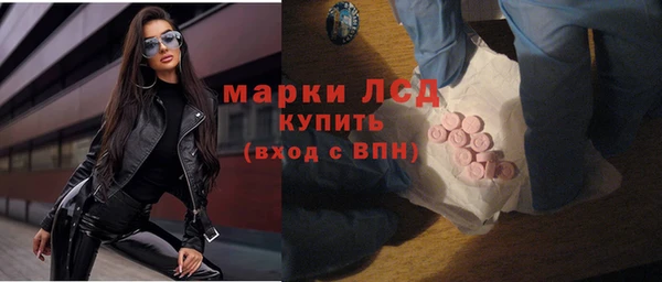 экстази Нефтегорск