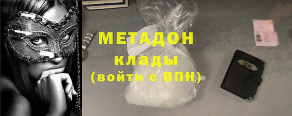 ПСИЛОЦИБИНОВЫЕ ГРИБЫ Михайловка