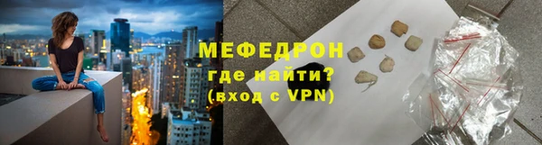 гидра Нея