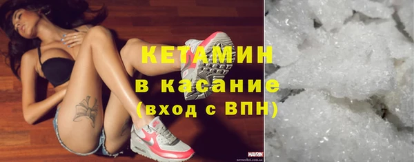 экстази Нефтегорск