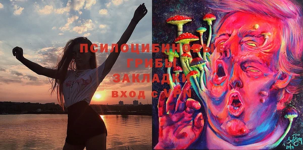 кокаин Нефтекумск