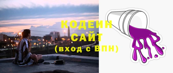 экстази Нефтегорск