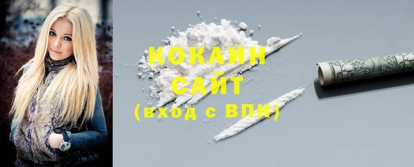 кокаин Нефтекумск