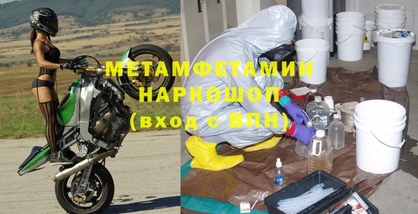 экстази Нефтегорск