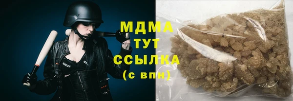 гидра Нея