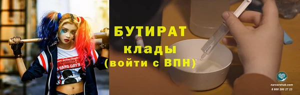гидра Нея