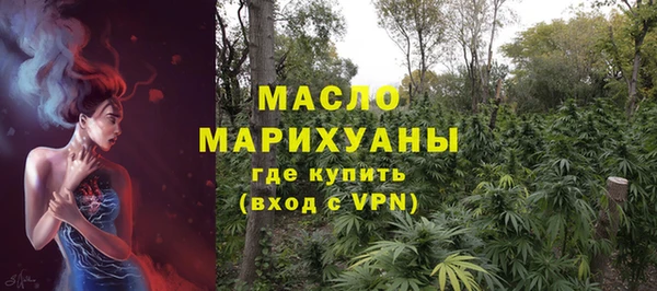 кокаин Нефтекумск