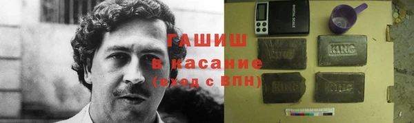 экстази Нефтегорск