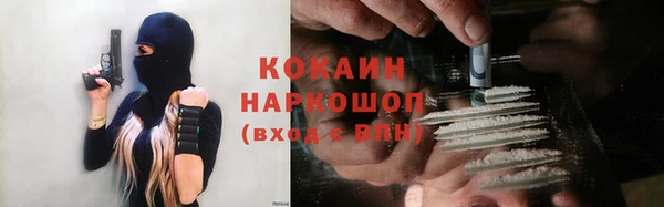 экстази Нефтегорск