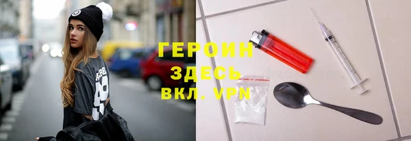 гидра Нея