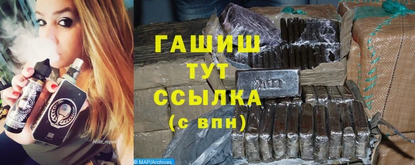 кокаин Нефтекумск
