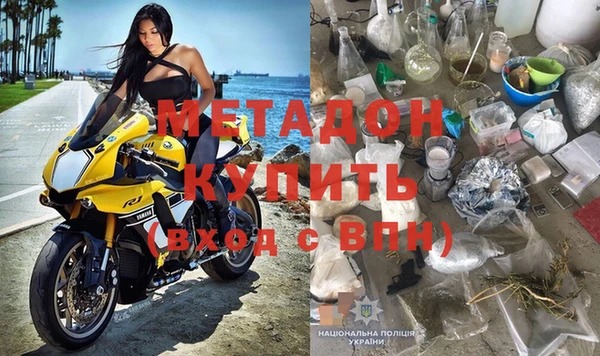 экстази Нефтегорск