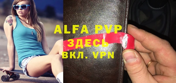 гидра Нея