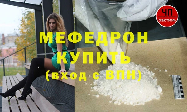 гидра Нея