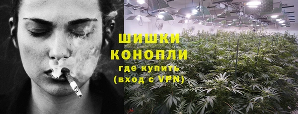 кокаин Нефтекумск
