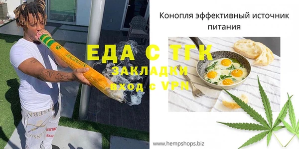 кокаин Нефтекумск