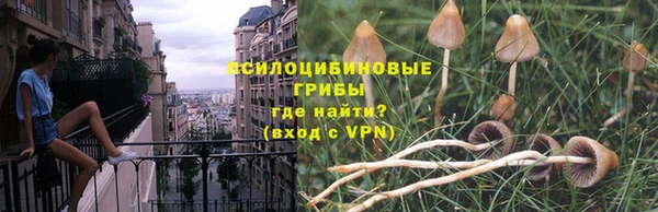экстази Нефтегорск
