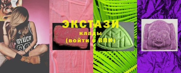 кокаин Нефтекумск