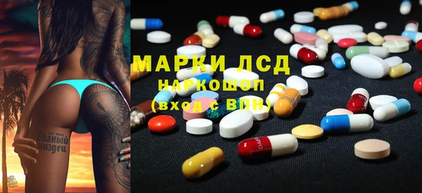 кокаин Нефтекумск