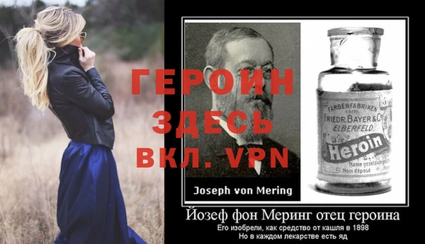 первитин Новодвинск