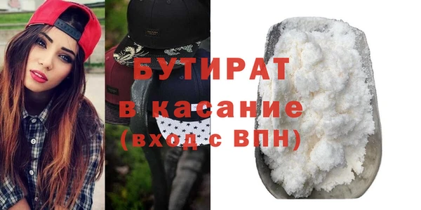 кокаин Нефтекумск