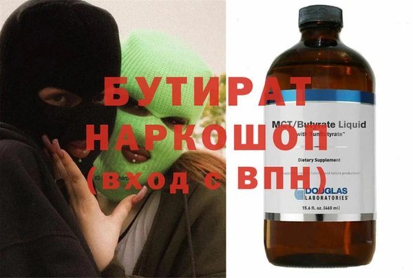 гидра Нея