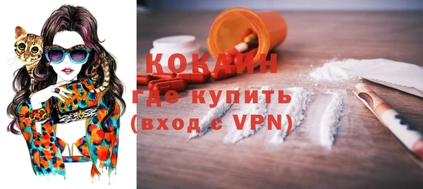 кокаин Нефтекумск