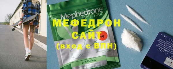 Альфа ПВП Новозыбков