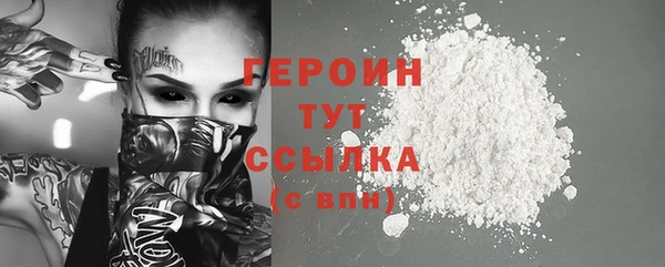 экстази Нефтегорск