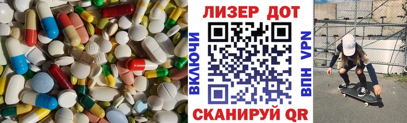 Купить закладки  Алушта  Лсд 25 экстази кислота 