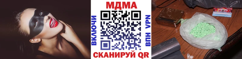 Купить  Алушта  МДМА Molly 