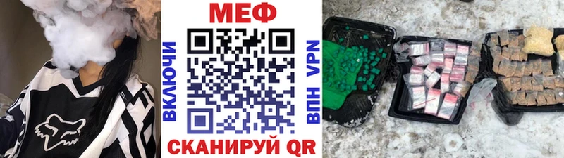 МЕФ 4 MMC  Купить где  Алушта 