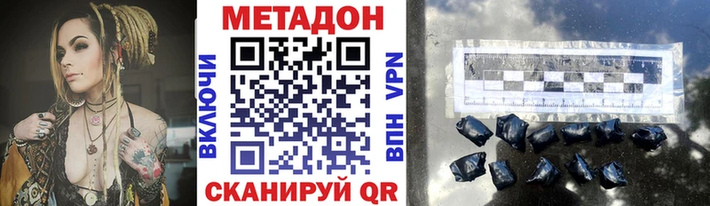 МЕТАДОН мёд  Купить где  Алушта 