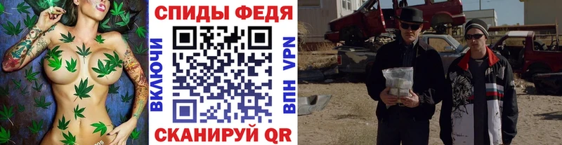 Купить закладки  Алушта  Метамфетамин мет 