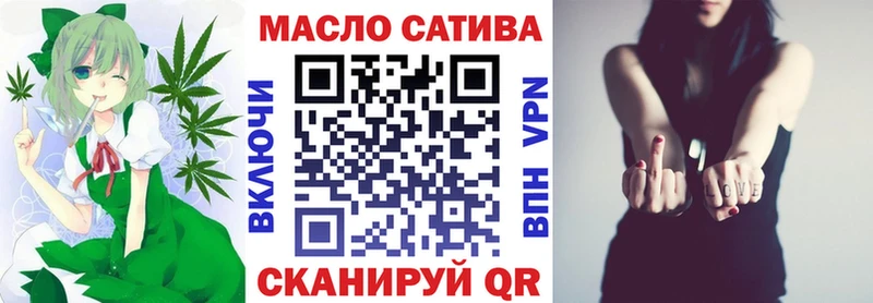 Купить закладки  Алушта  Дистиллят ТГК концентрат 